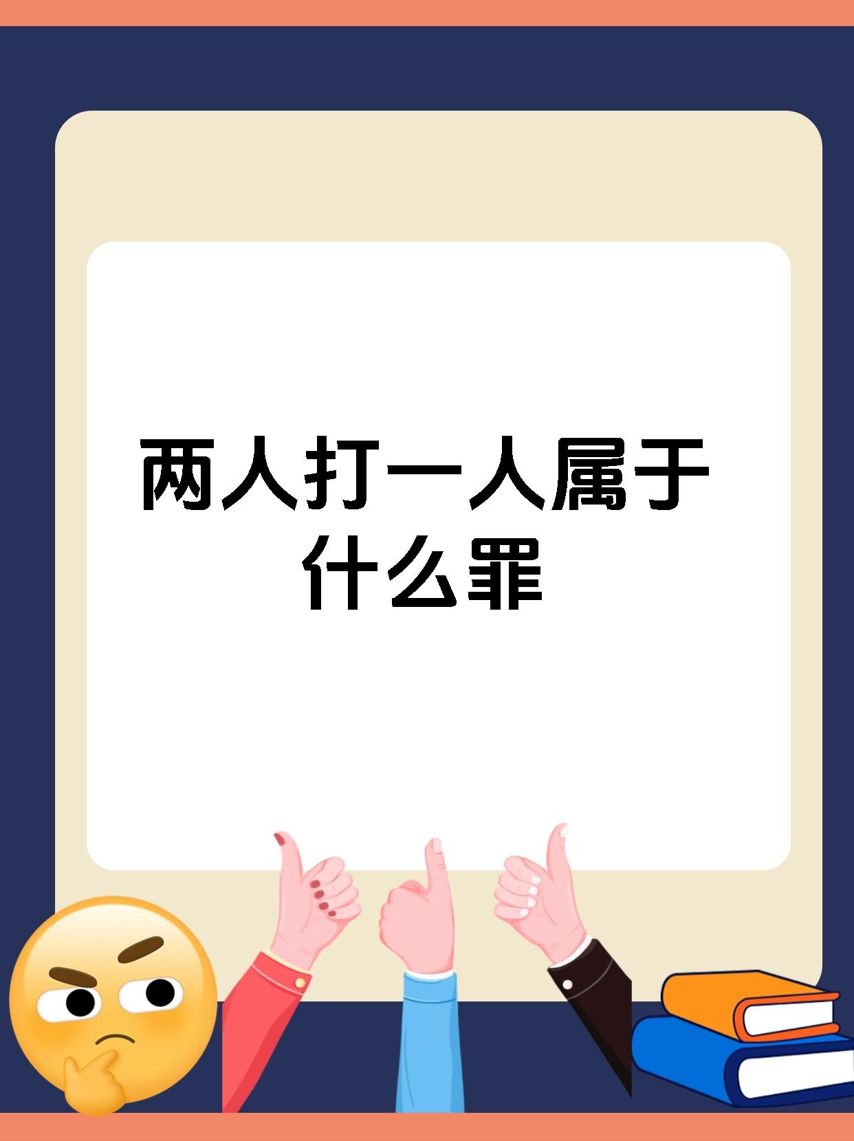 详细阅读:打和(打和平精英) 打和(打和平精英)